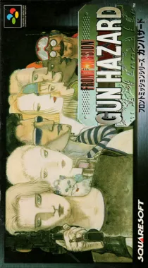 Front Mission Series - Gun Hazard (Japan) box cover front